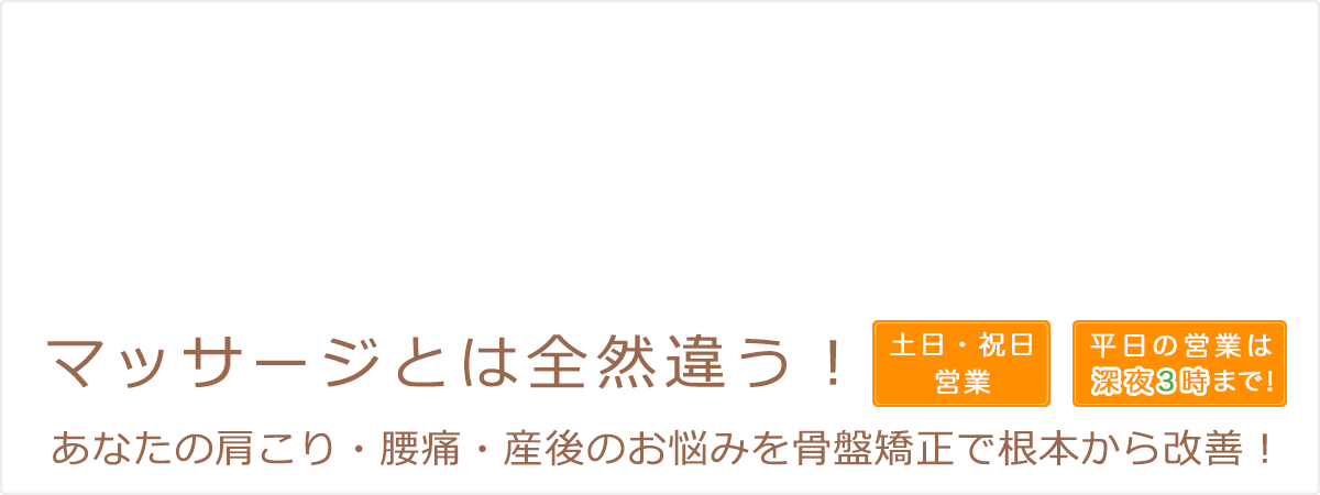 メインビジュアル